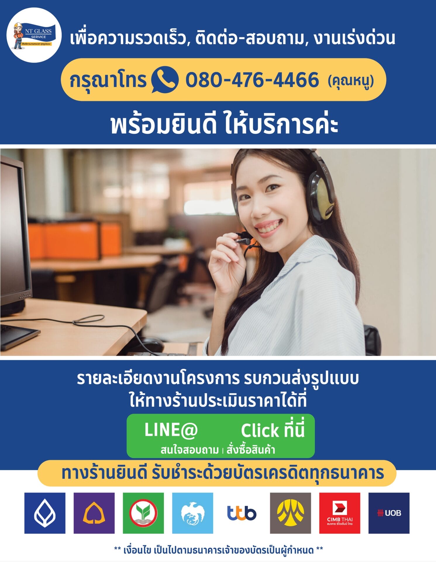Call center 01